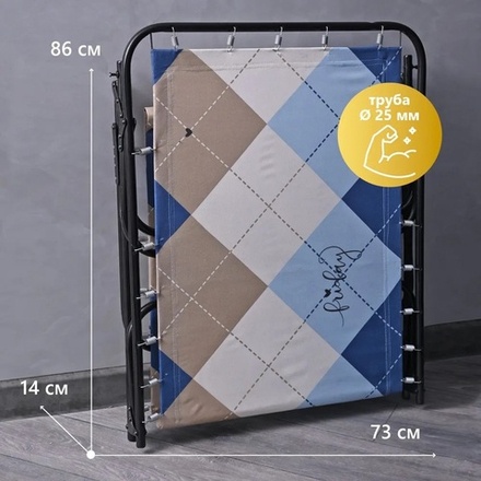 Раскладушка КР-70Н