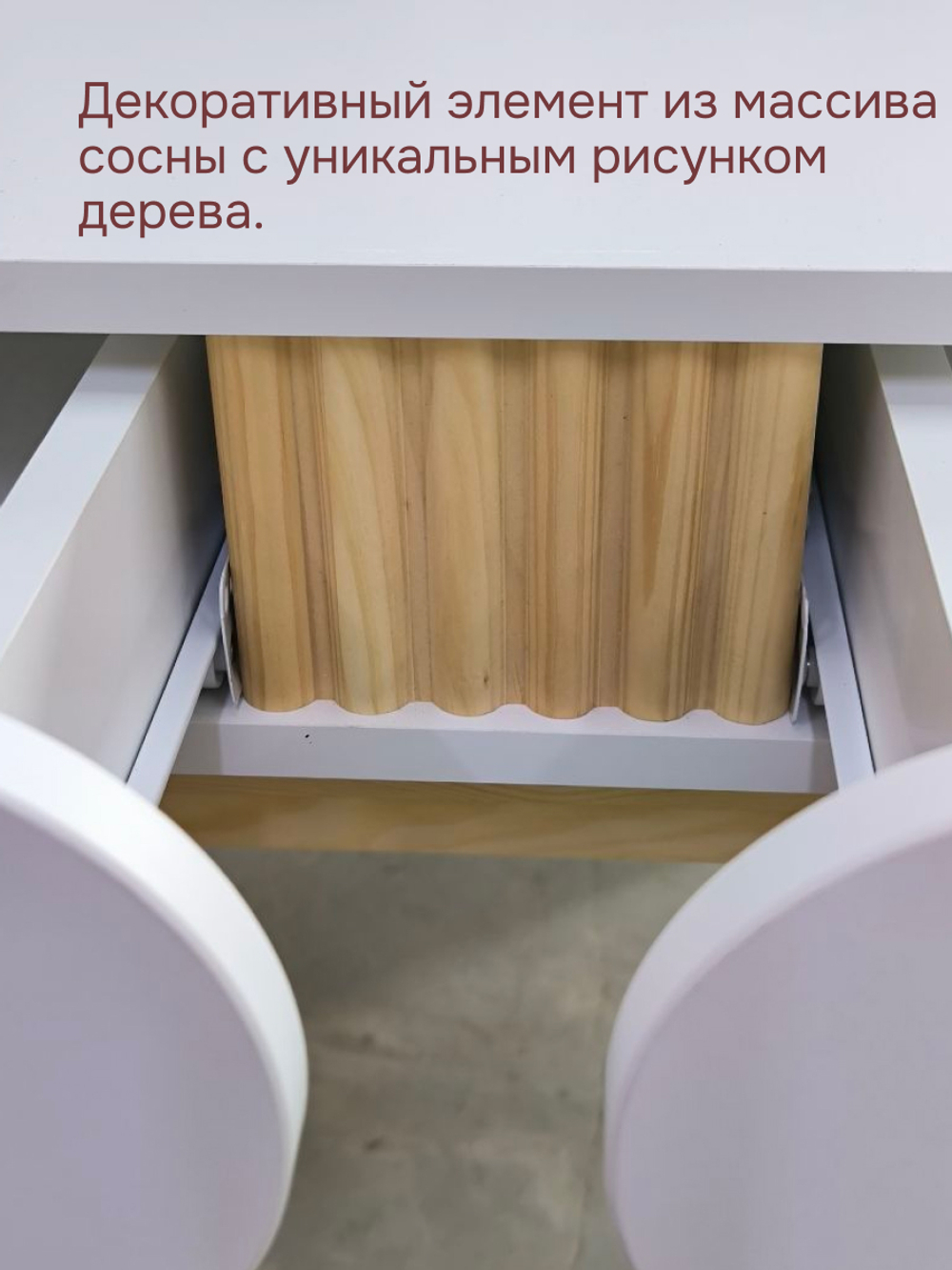 Стол письменный 120х60х79, Ола, с 2 ящиками, маникюрный, компьютерный, парта для школьника, детский, на ножках массив сосны, белый