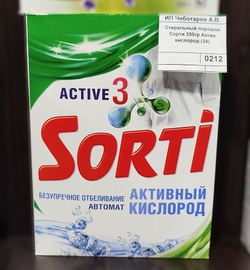 Стиральный порошок Сорти 350гр Актив кислород (24)
