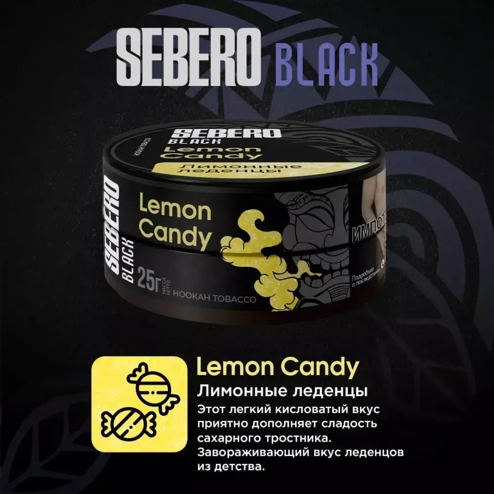 Sebero Black - Lemon Candy (200g)