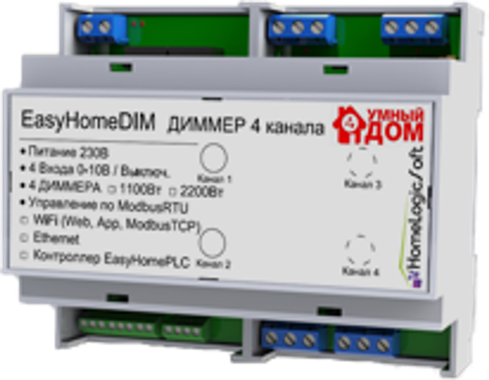 EasyHomeDIM-4-10