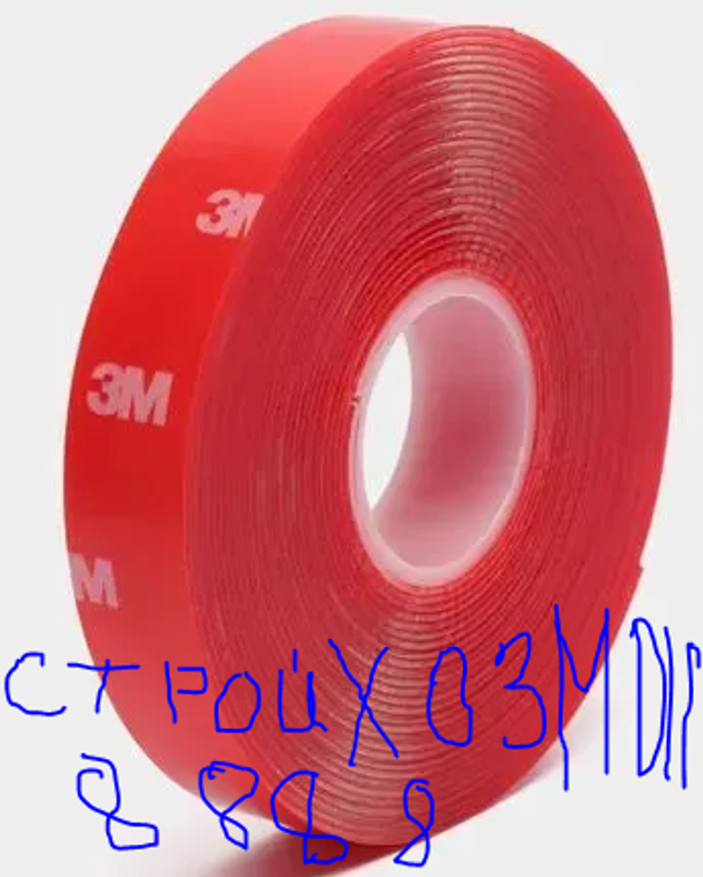 Скотч двухстороний 3М, silicone прозрачный, 10мм.х5м. (48/384шт)
