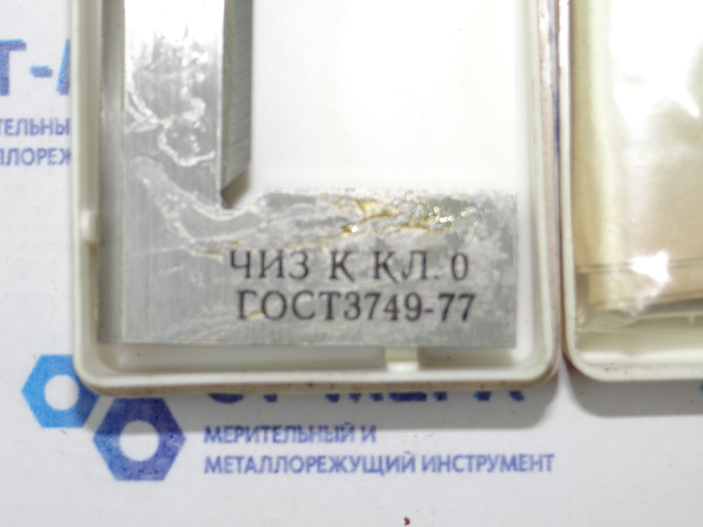 Угольник лекальный УЛП-60 кл. 0 ГОСТ 3749-77 ЧИЗ