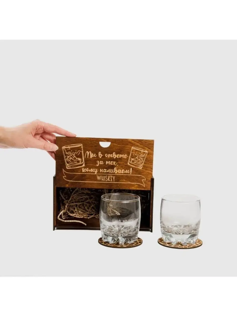 Набор бокалов с гравировкой в подарочной коробке