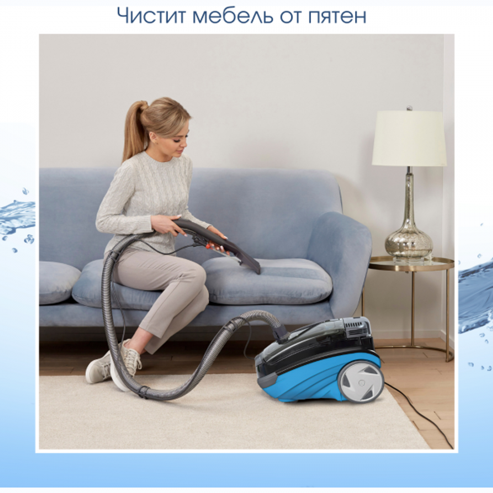 Пылесос Thomas AQUATIC JET