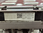 АКПП EATON ECE12 EHDM-26N112C-R 2023г.