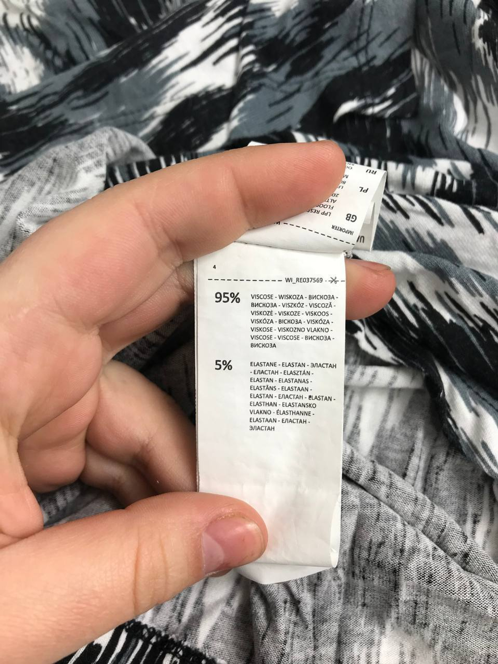 Кардиган Reserved с принтом 44 размер