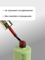 Capellis Гель лак для ногтей светоотражающий №10 15мл