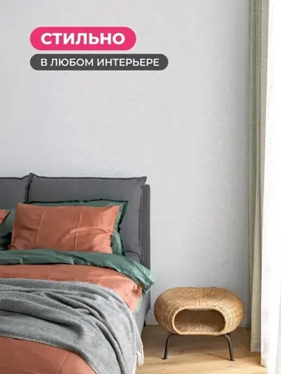 Обои флизелиновые 1.06. ASOZN-54, перламутровые, глянцевые однотонные без подгона, для кухни, гостиной, коридора, спальни, детской