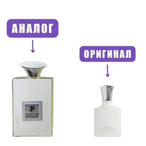 EMPER GRADE ONE SILVER WATER edP 100ml men