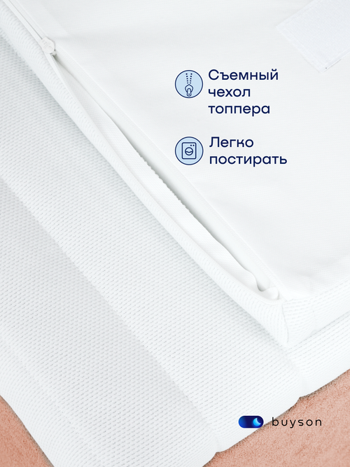 Бескаркасная кровать с матрасом BuySunny (велюр)