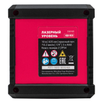 Лазерный уровень XQB RED Pro SET, 10 м, красный луч, батарейки, штатив// MTX
