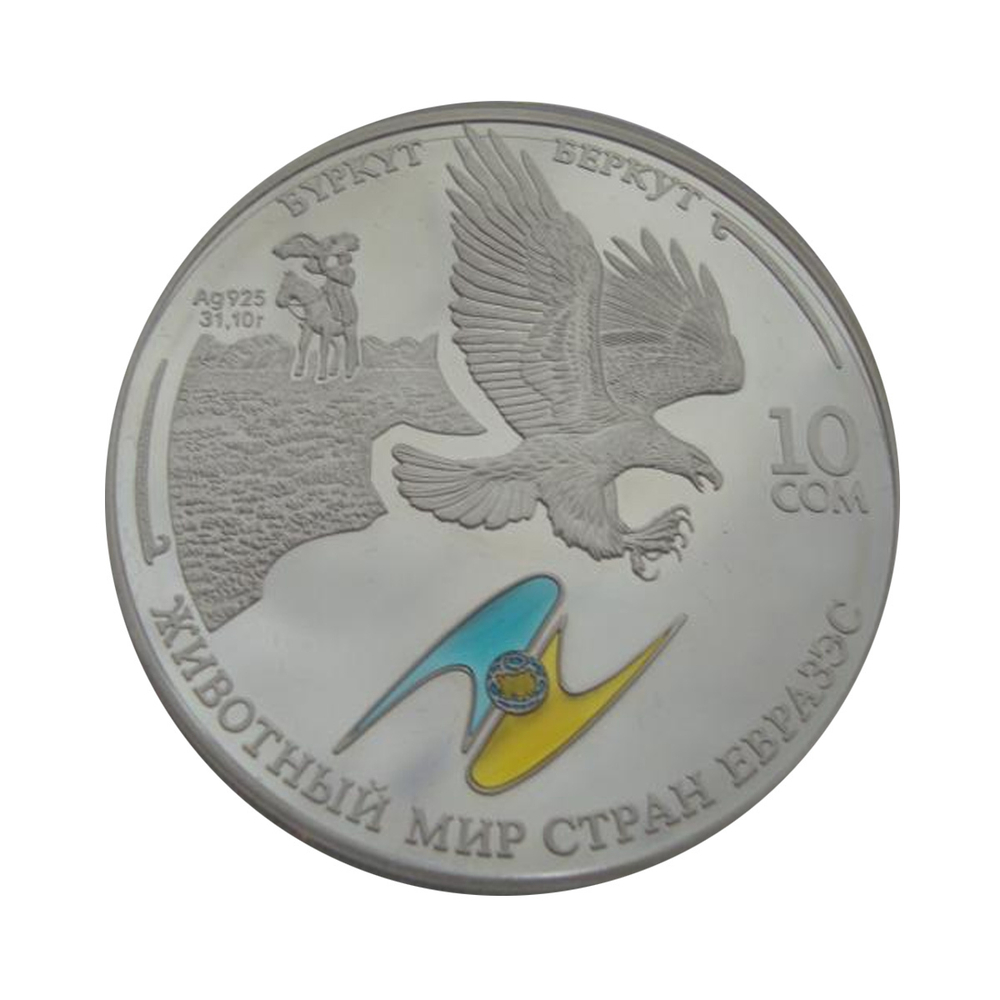 Киргизия 10 сом 2009 Беркут птица Животный мир стран ЕврАзЭС СЕРЕБРО