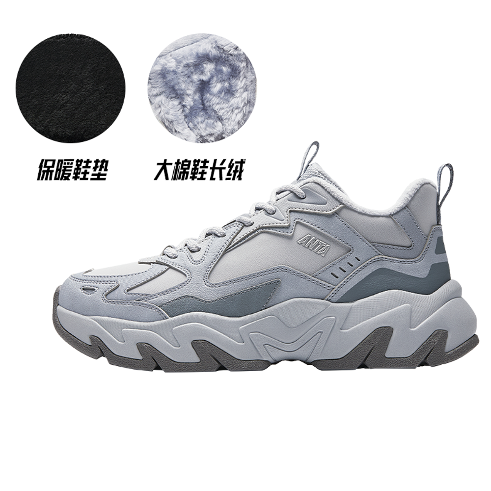 Anta Rock Synthetic Leather Low top Insulated Shoes Men"s Limestone/Mist Gray/Downpour Gray