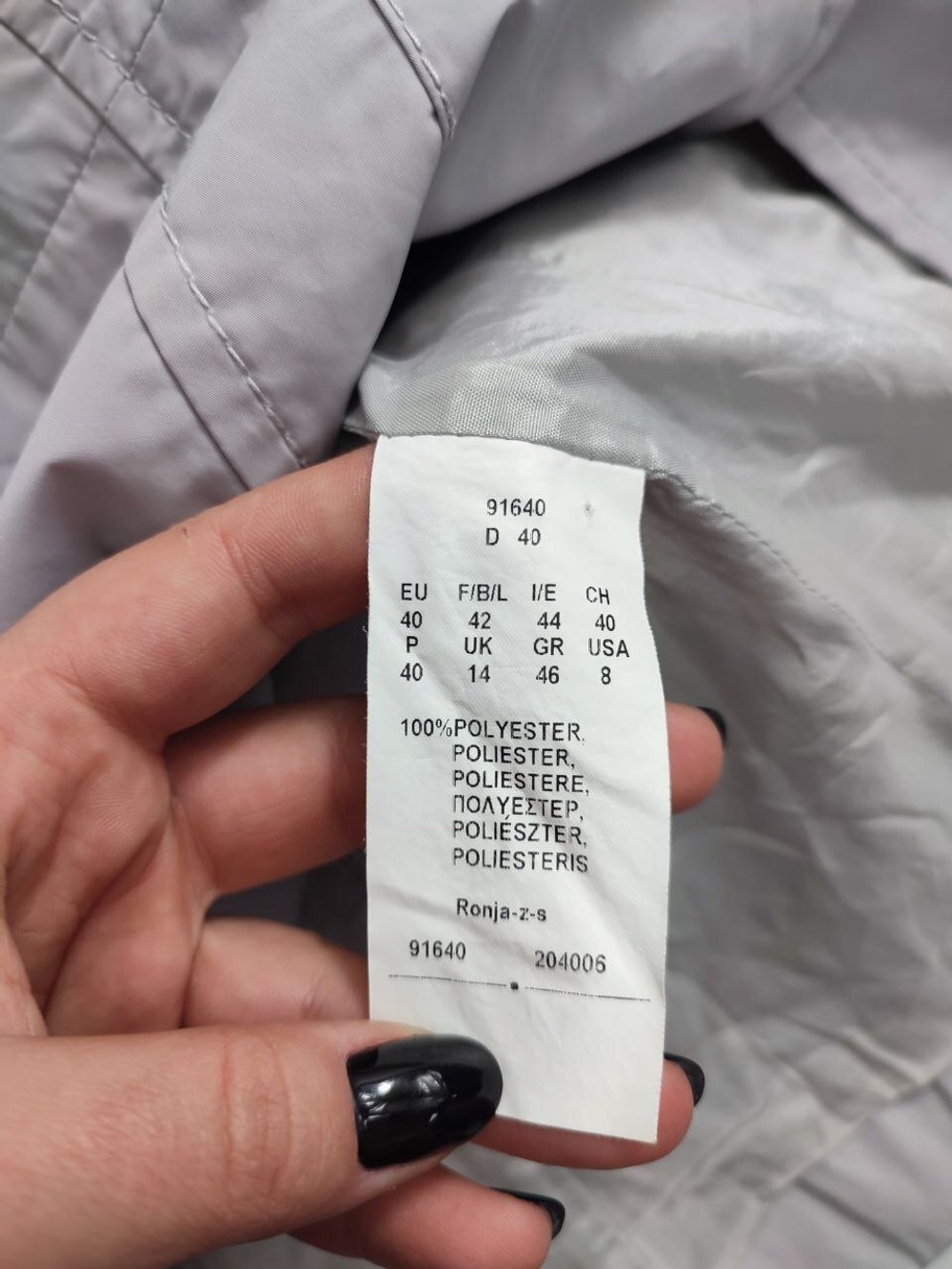 Куртка-жакет Zaffiri легкая 48 размер