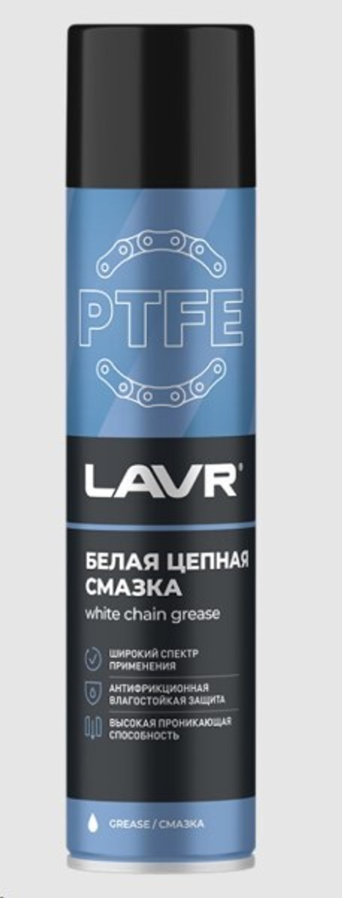 Смазка цепи 400 мл белая с PTFE (аэрозоль) (LAVR)