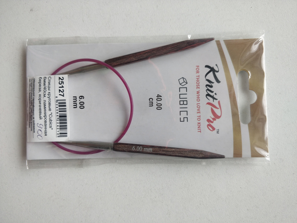 Спицы круговые Knit Pro cubics, размеры в ассортименте