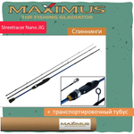 Спиннинг Maximus STREETRACER Ultra Light&Light