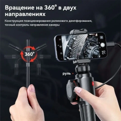 Шарнирный бороскоп INSKAM, 360 8,5 мм одиночная линза IP67 Водонепроницаемый рулевой зонд Инспекционная камера HD 1080P с эндоскопом с 8 светодиодами, совместимая с телефоном Android и iOS