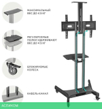 Кронштейн OnKron TS1551