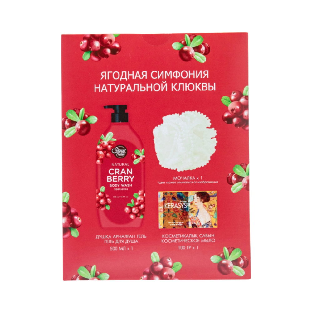 Kerasys Natural Cran Berry гель500мл + мыло100г + мочалка
