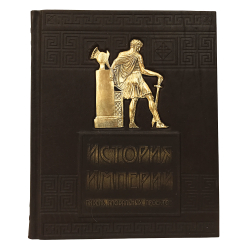 История империй. Гибель глобальных проектов