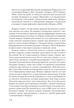 Пульсирующая Вселенная Тайна природы тёмной материи