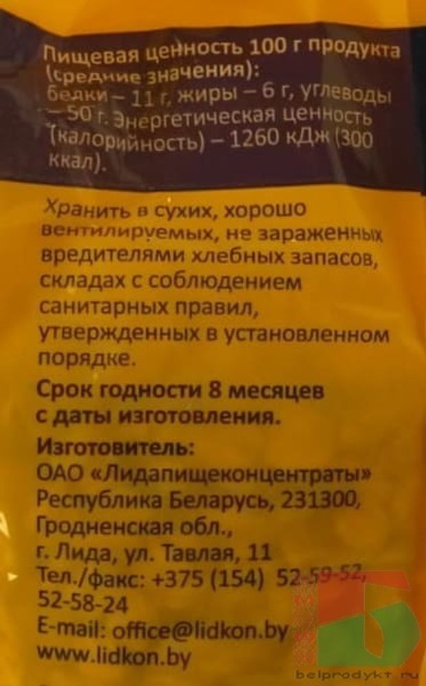 Белорусский геркулес №1 400г. Лидкон - купить с доставкой на дом по Москве и всей России