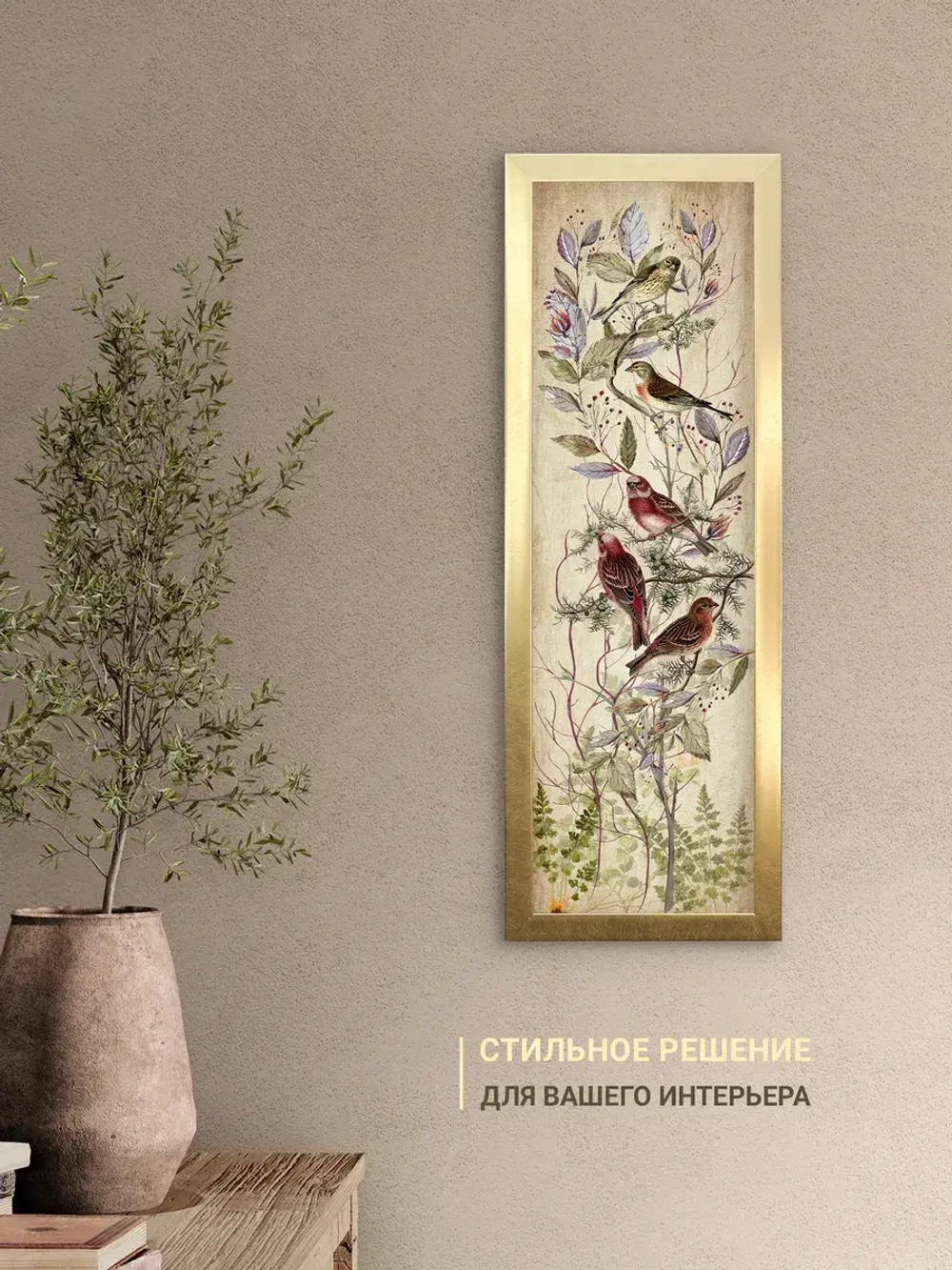 Картина на стену интерьерная на холсте 20*54 см