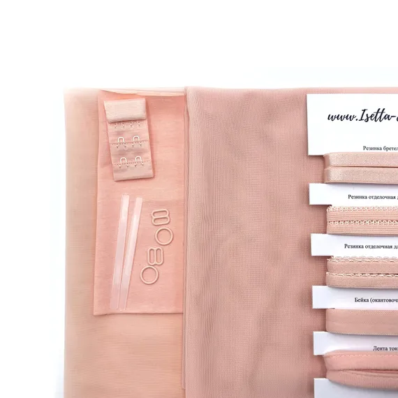 Набор Isetta персик (сетка Латвия)