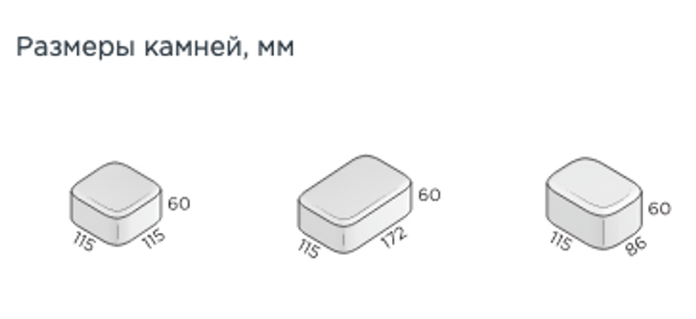Тротуарная плитка Steingot Классика, цвет Коричневый, Стандарт, мультиформат, толщина 60 мм., прокрас верхний