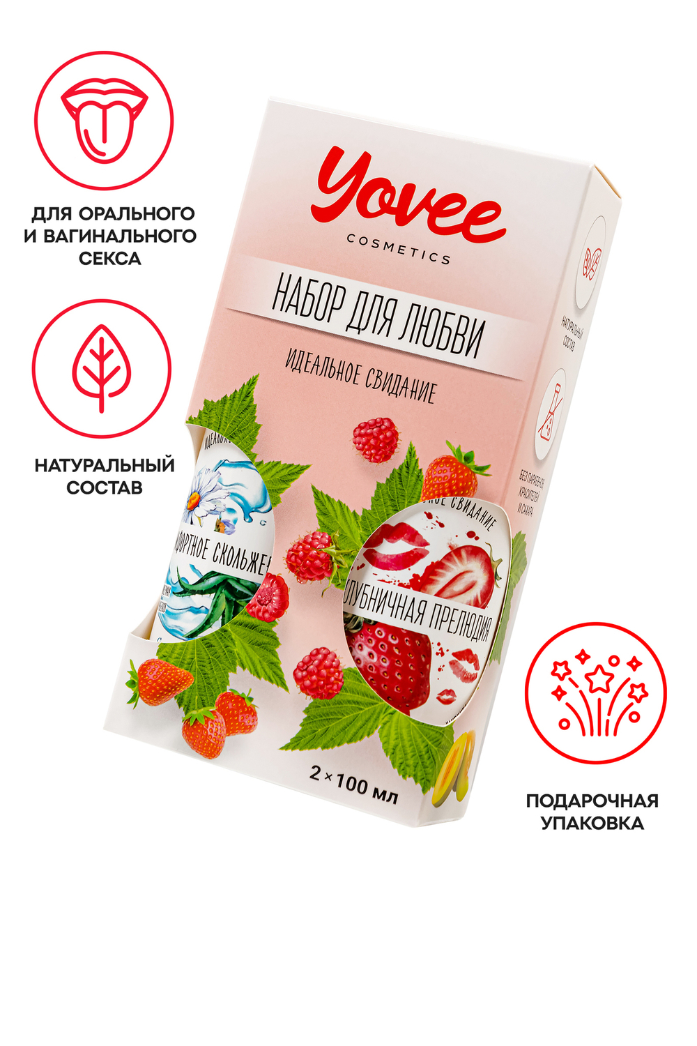 Набор гелей-смазок Yovee для любви (721003+721053), вкусовой (клубника) + увл (алоэ), 2х100 мл