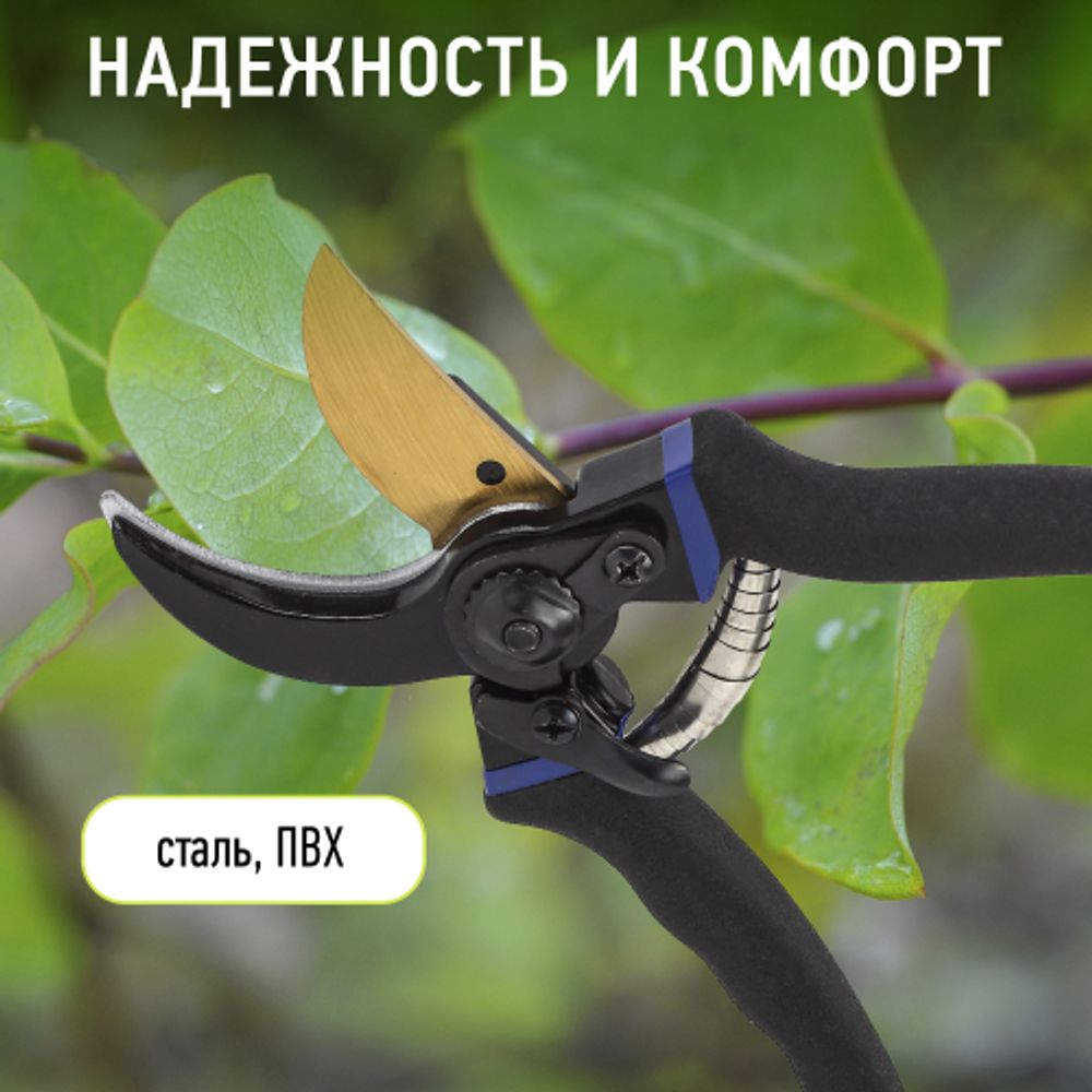 GAECO02-72 GREEN APPLE Дача Cекатор плоскостной