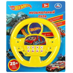Музыкальный руль "Хот Вилс" 20 песен, стихов и звуков, на блист. 1610M251-R2 (Умка)