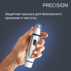 Триммер для ушей и носа ROWENTA Nomad TN3507F0