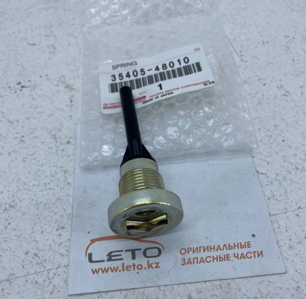 ЗАГЛУШКА В СБОРЕ, С ПРЯМЫМ ВИНТОМ ГОЛОВКИ 35405-48010 3540548010
