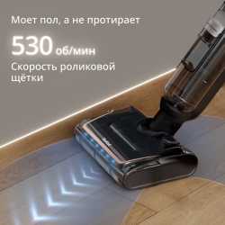 Моющий пылесос Tefal X-Clean 7 GF5736F4 2 в 1
