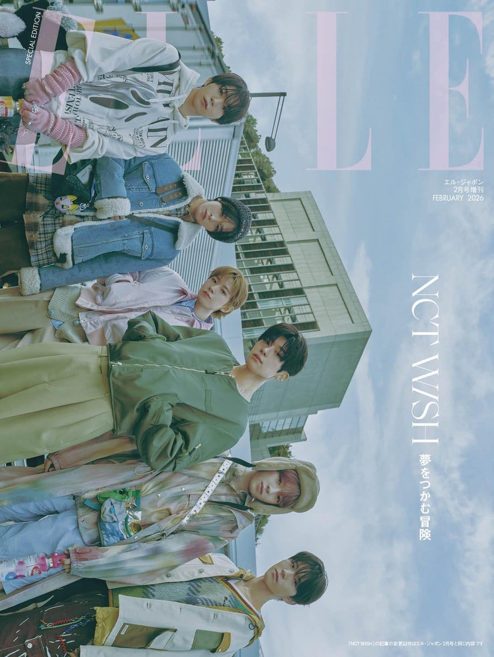 публикация ELLE (JAPAN) - 2026.02 NCT WISH Special Edition