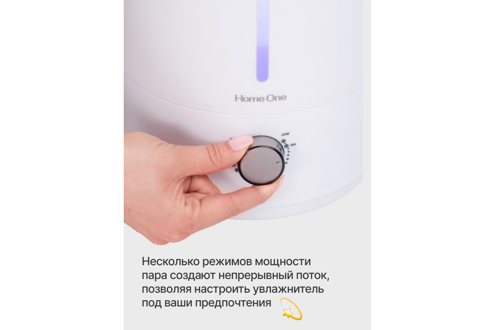 Увлажнитель воздуха 4Л Total White