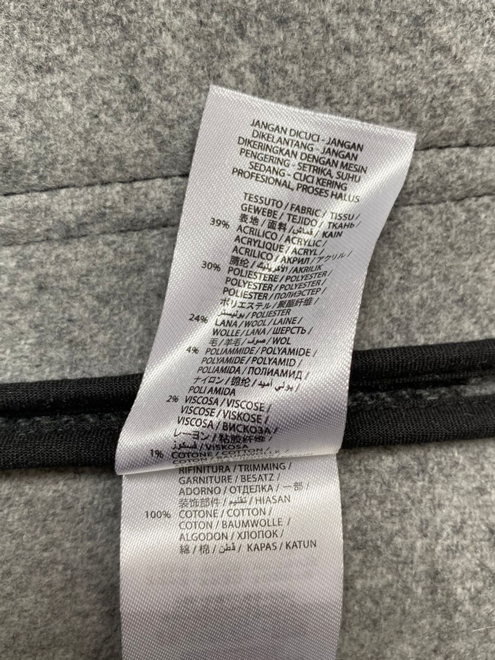 Пальто Stella Mccartney, 128