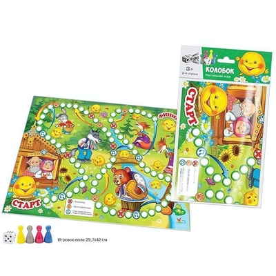 Игра-ходилка "Кругосветное путешествие" А2 в пакет (Р.С.)