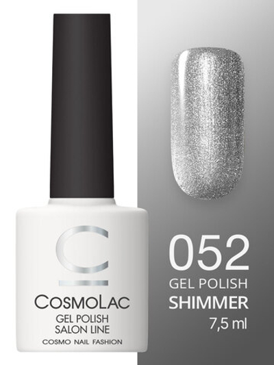 Cosmolac Гель-лак/Gel polish №52 Серебро луны 7,5 мл
