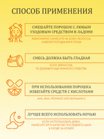 Пудра Dr. Hedison Vitamin C Powder