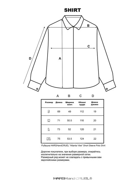 Рубашка HARSHandCRUEL "Atlanta Vibe" Short Sleeve Polo Shirt