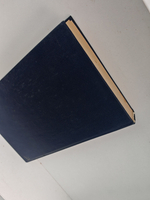 Питер Чейни. Том 3. Со второй попытки. Черный дуэт. Леди не любит ждать