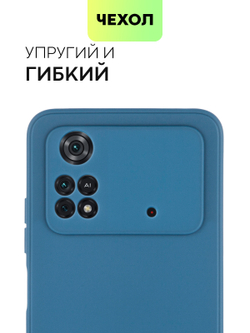 Чехол BROSCORP для Poco M4 Pro оптом (арт. XM-PM4PRO(4G)-COLOURFUL-BLUE)
