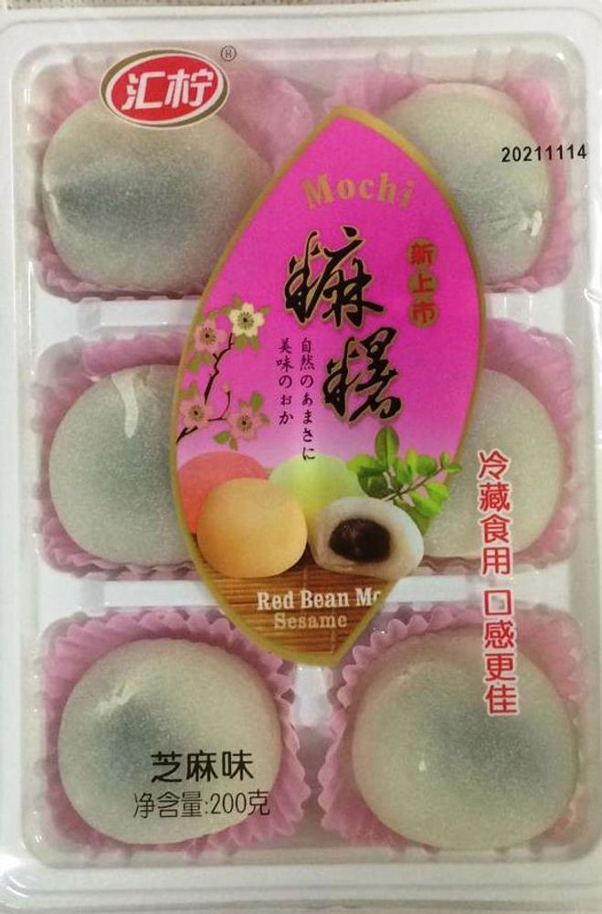 Моти со вкусом таро Huining 200г