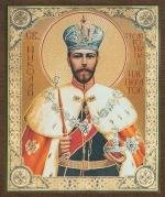 Икона "Николай Романов Император", вид 2, 10х12 на МДФ-6