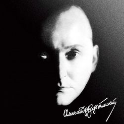 Александр Вертинский. Легенда Века (1 LP)