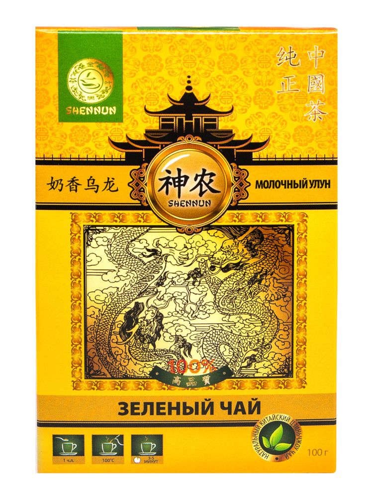 Чай зеленый Shennun Молочный улун 100 г